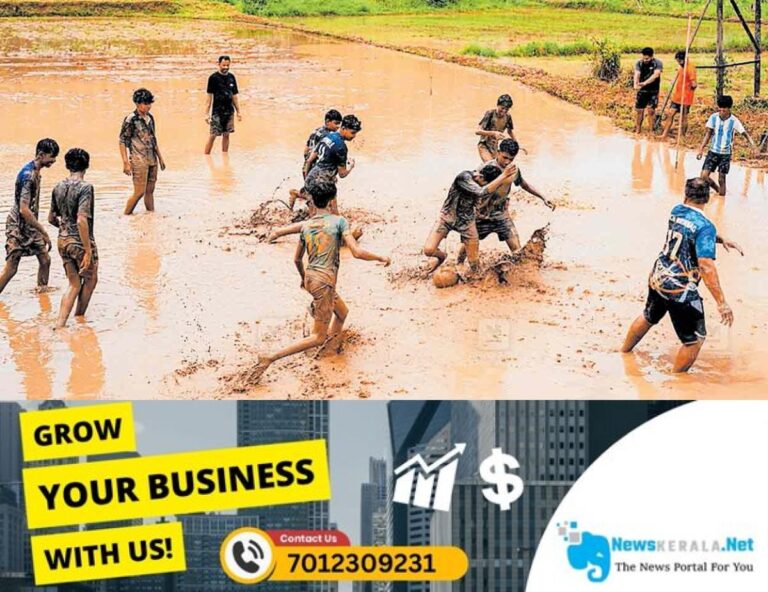 newskerala.net_1752959123_mud-football