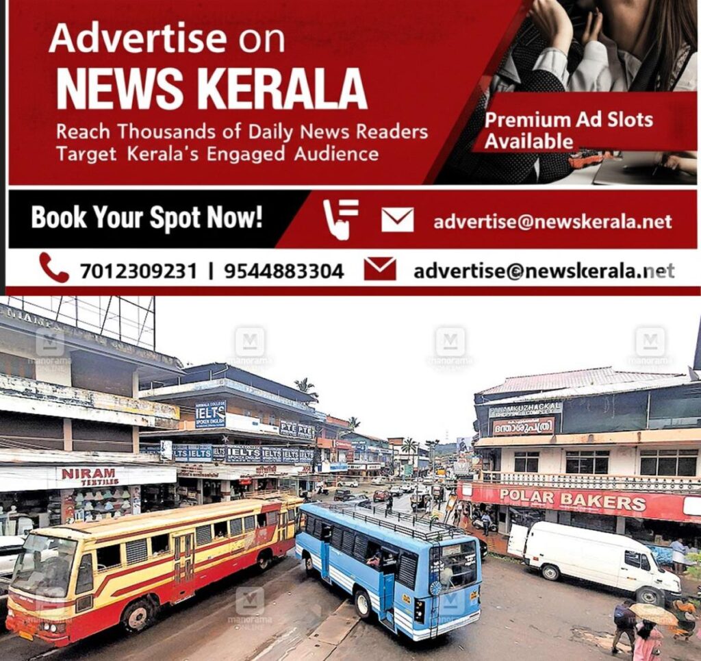 newskerala.net_1752960914_kuravalangad-traffic-issue
