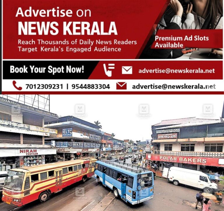 newskerala.net_1752960914_kuravalangad-traffic-issue