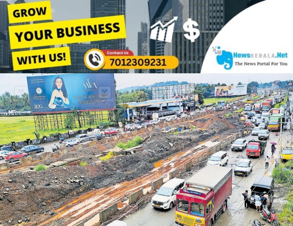 newskerala.net_1752961586_amballur-traffic-congestion