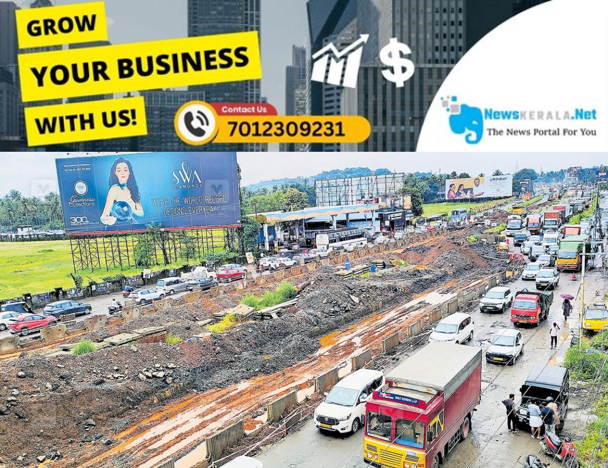 newskerala.net_1752961586_amballur-traffic-congestion