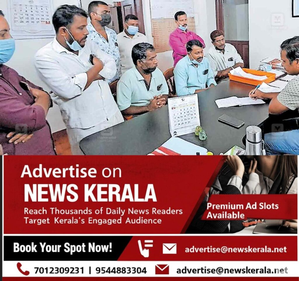 newskerala.net_1752961786_manarcad-tiger