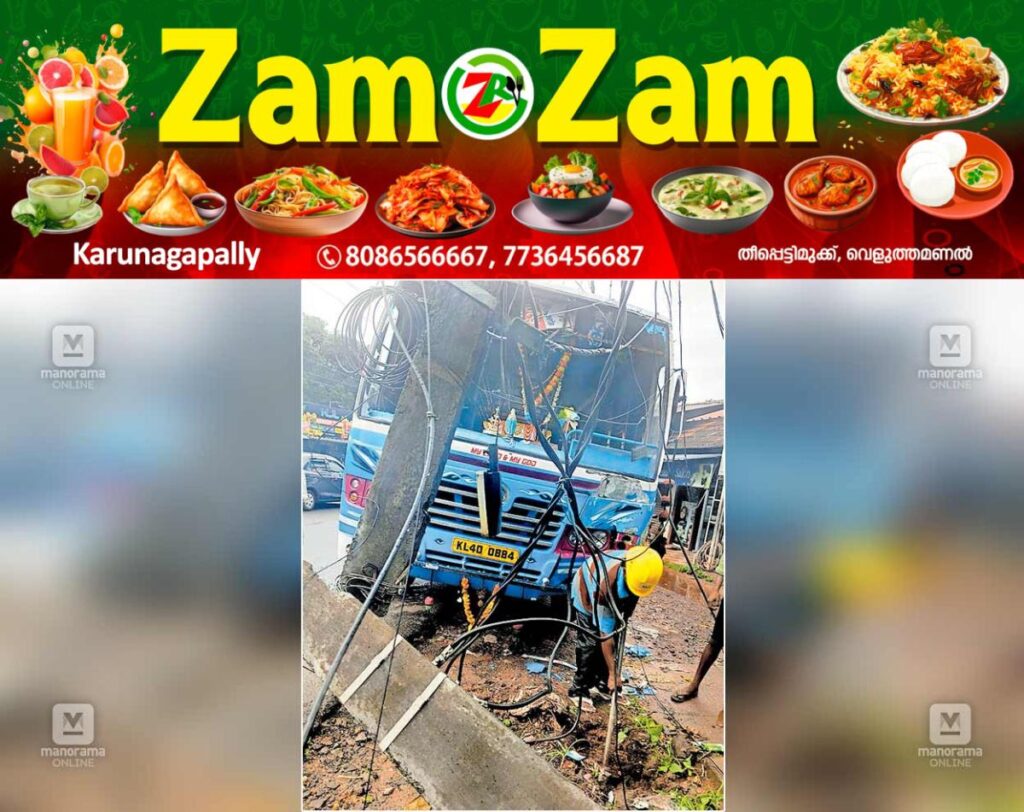 newskerala.net_1752966356_1752966115_bus-accident