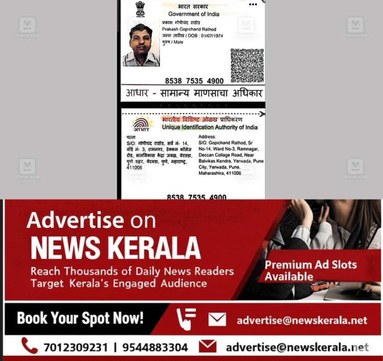 newskerala.net_1752973337_homestay-fraud