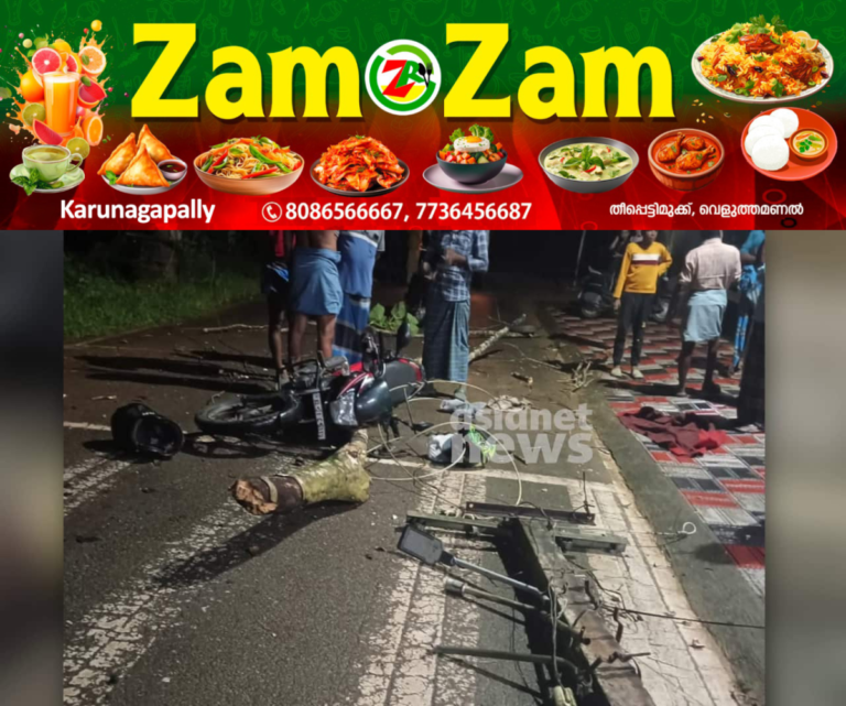 newskerala.net_1752974117_dd-vlc-snap-08125-1752972019041_1280x720xt