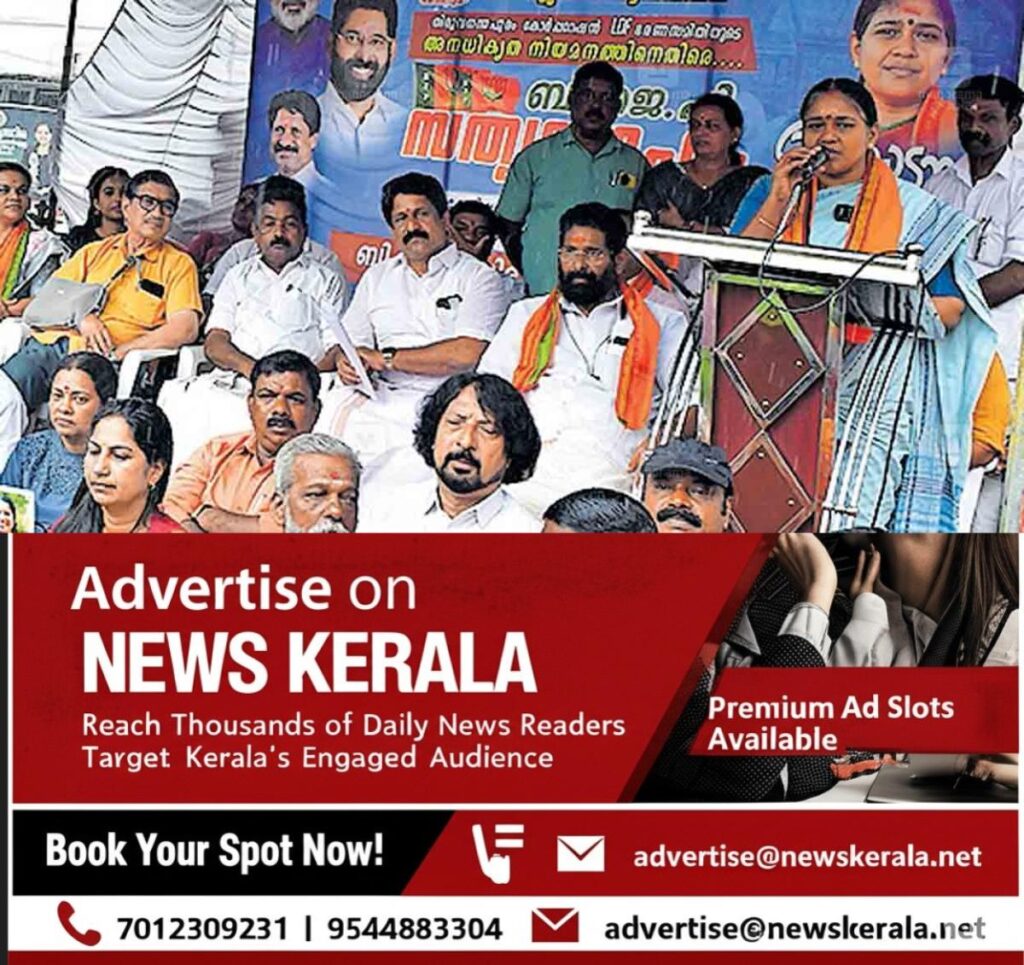 newskerala.net_1752977243_trivandrum-shobha-surendran