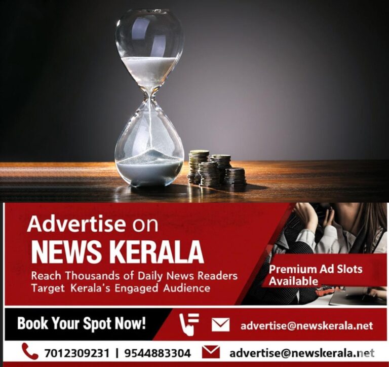 newskerala.net_1752979440_hour-glass