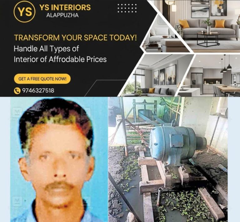 newskerala.net_1752983028_alappuzha-joseph-george-pump-operator-accident-death