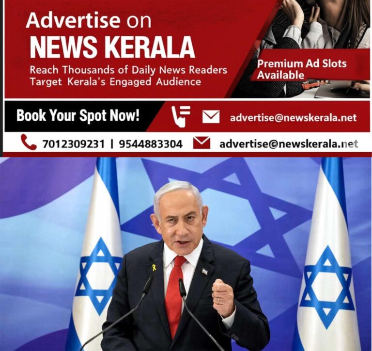 newskerala.net_1752985450_benjamin-netanyahu