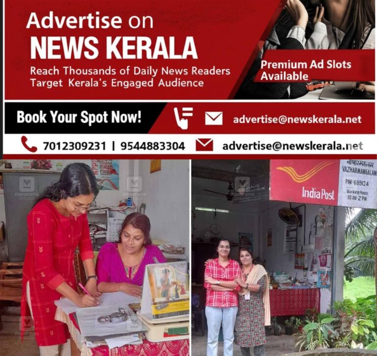 newskerala.net_1752988755_mother-and-daughter