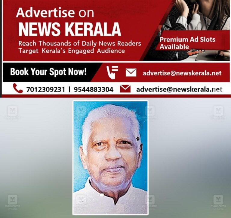 newskerala.net_1752990541_fr-thomas-mannoor