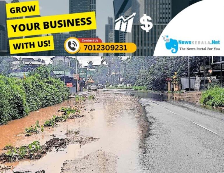 newskerala.net_1752992259_waterlogged