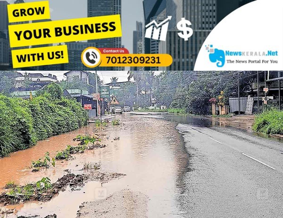 newskerala.net_1752992259_waterlogged