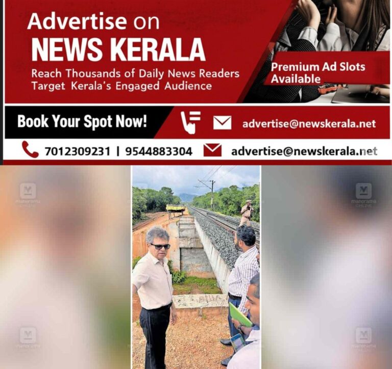 newskerala.net_1752992509_palakkad-ai-railway-system-