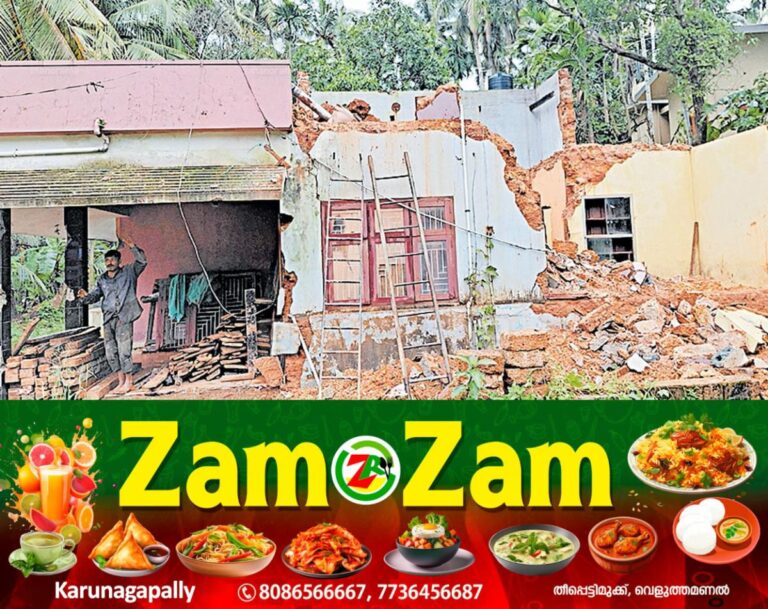 newskerala.net_1752993073_thalassery-building-collapse