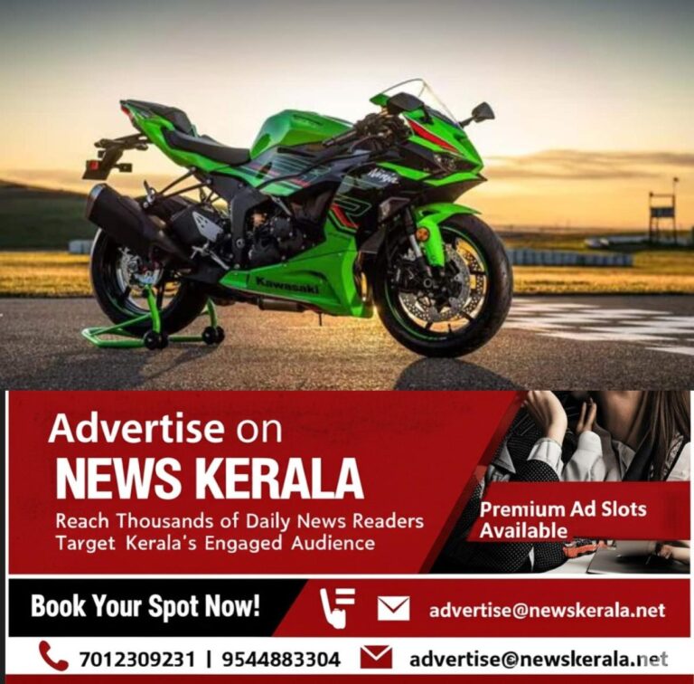 newskerala.net_1752996425_kawaski-ninja-zx-6r-1752995902226_1280x720xt