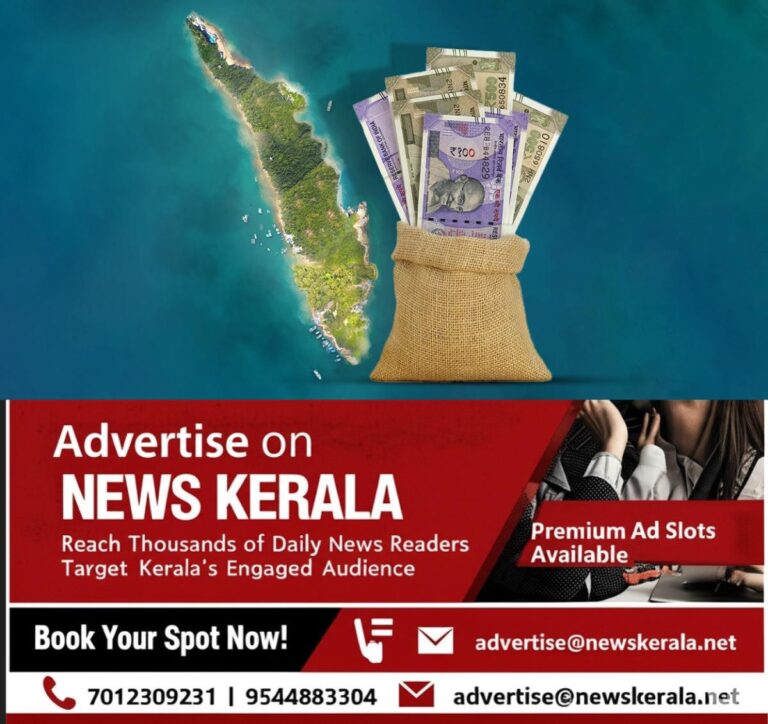newskerala.net_1752998769_Kerala-debt