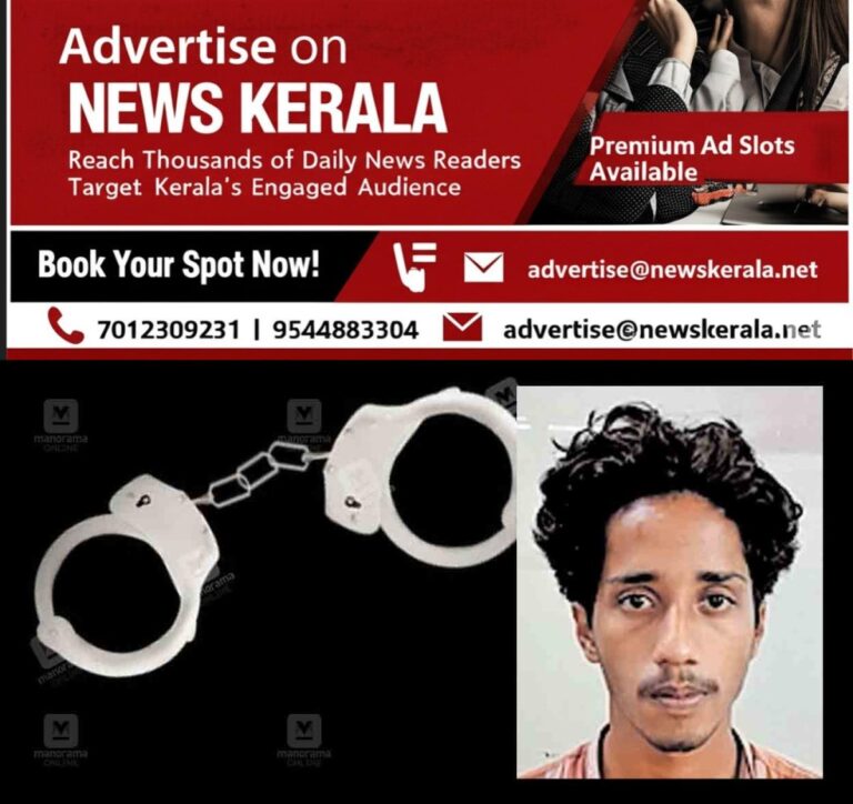 newskerala.net_1753001219_kozhikode-vishnu