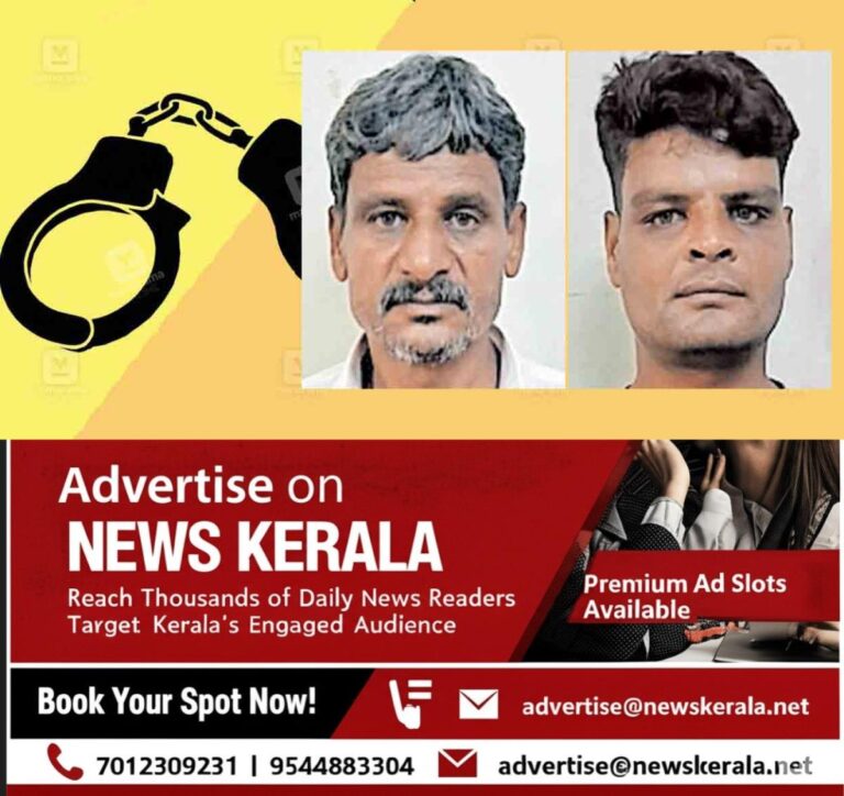 newskerala.net_1753004069_kozhikode-hari-bagal-ram-bagal