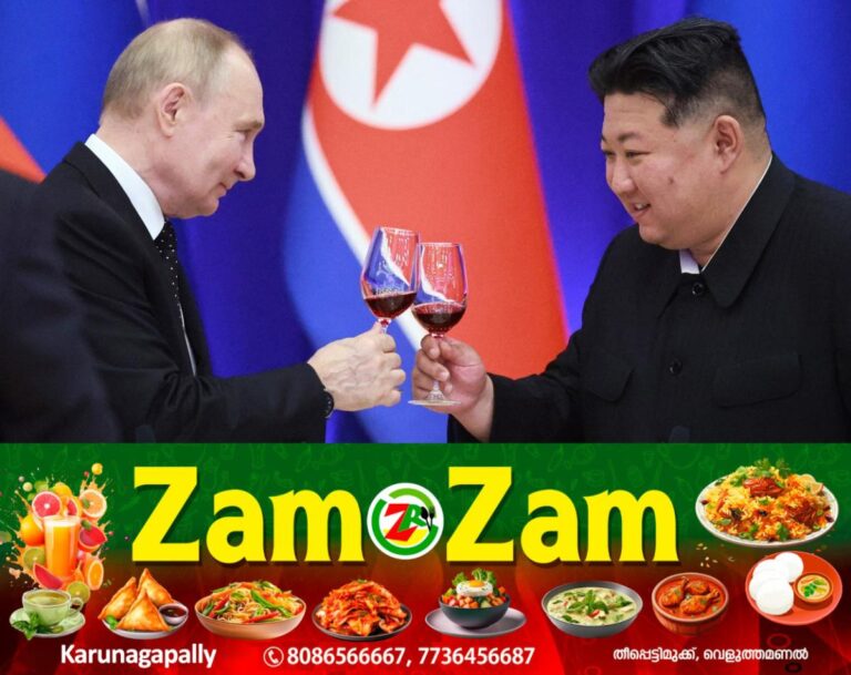 newskerala.net_1753004635_putin-kimjong-un-main