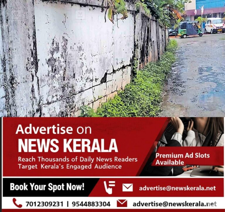 newskerala.net_1753005350_alappuzha-crack-on-wall-kayamkulam-taluk-hospital