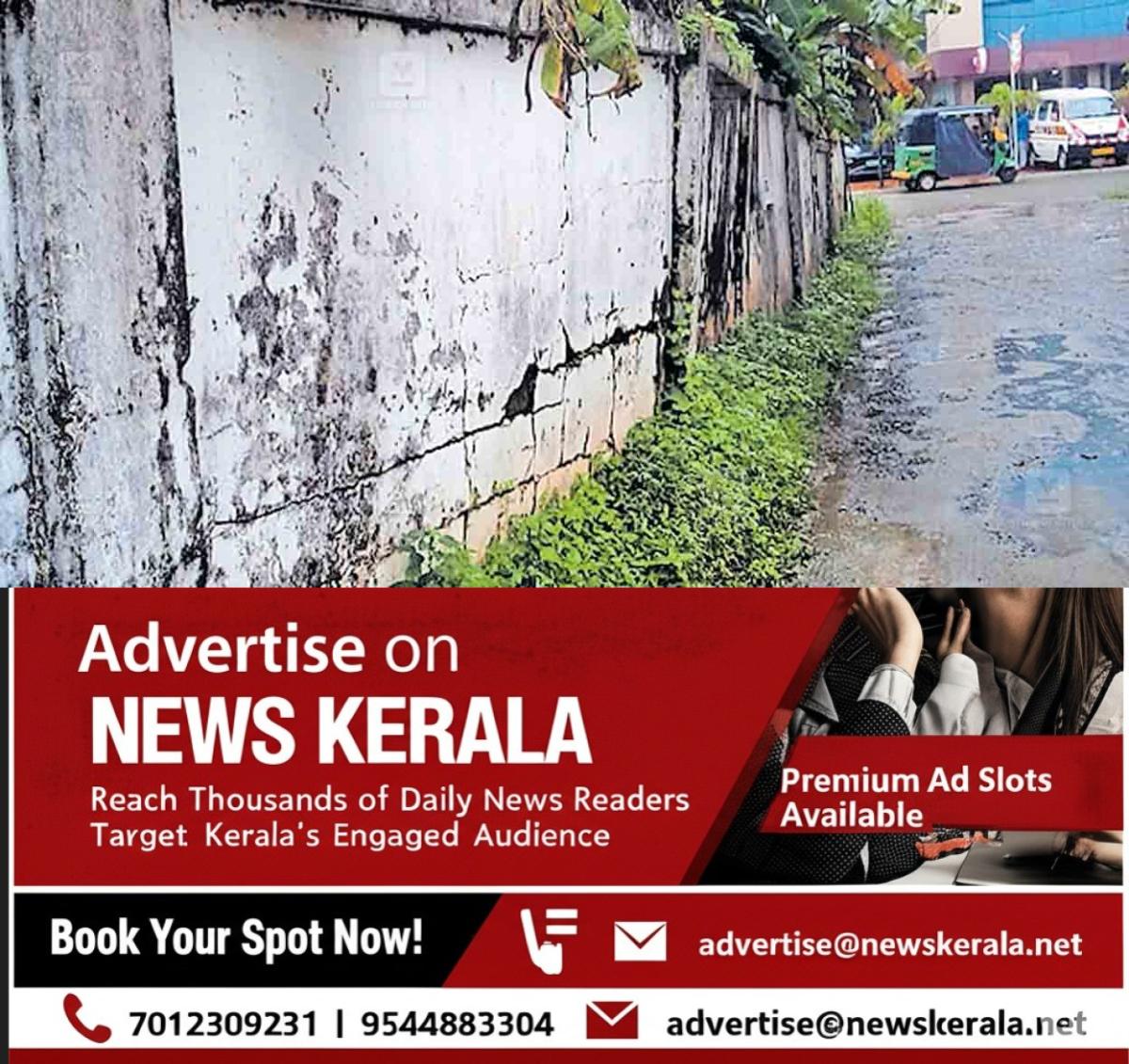 newskerala.net_1753005350_alappuzha-crack-on-wall-kayamkulam-taluk-hospital