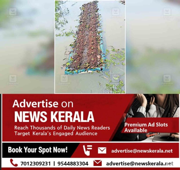 newskerala.net_1753008043_alappuzha-floating-garden-farming