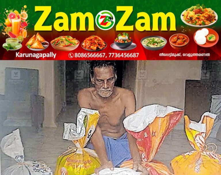 newskerala.net_1753009020_farmer