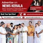 newskerala.net_1753011884_inaugration