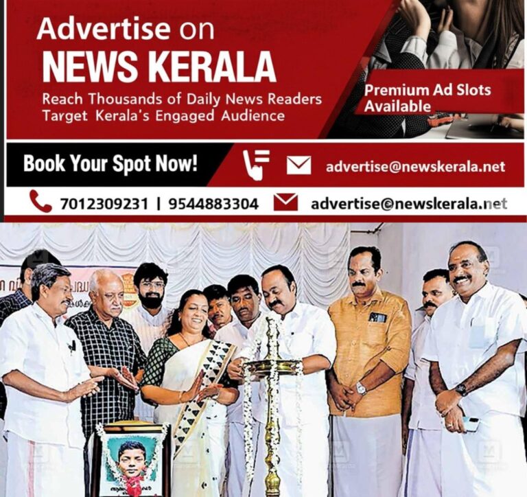 newskerala.net_1753011884_inaugration