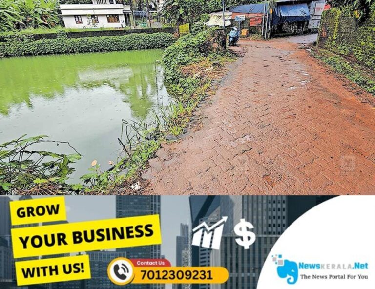 newskerala.net_1753014356_pond