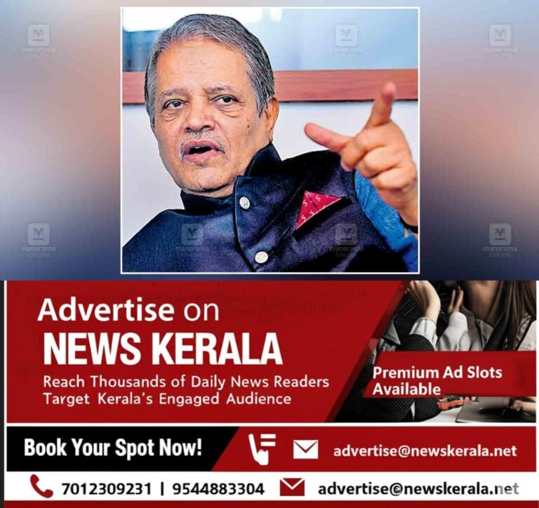 newskerala.net_1753014869_kozhikode-ps-nair