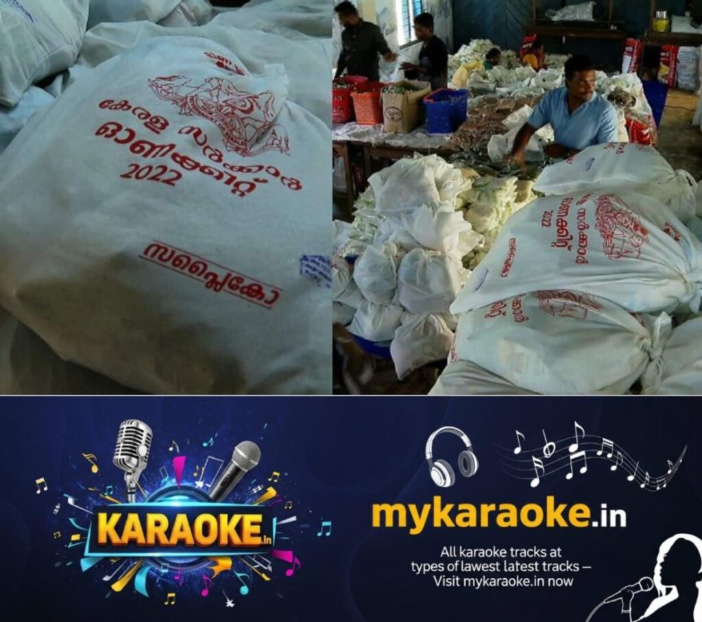 newskerala.net_1753017973_onam-kit_1280x720xt