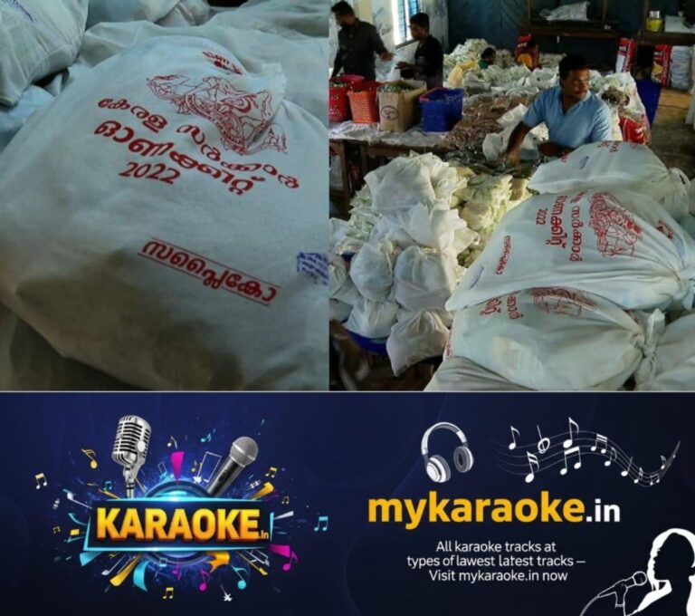 newskerala.net_1753017973_onam-kit_1280x720xt