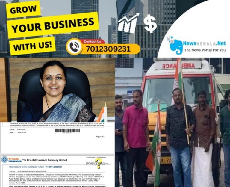 newskerala.net_1753030043_youth-congress-1753028816960_1280x720xt