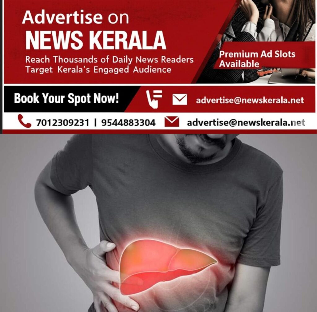 newskerala.net_1753031506_liver-cirrhosis-6-1752222620278_1280x720xt