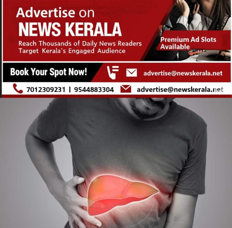newskerala.net_1753031506_liver-cirrhosis-6-1752222620278_1280x720xt