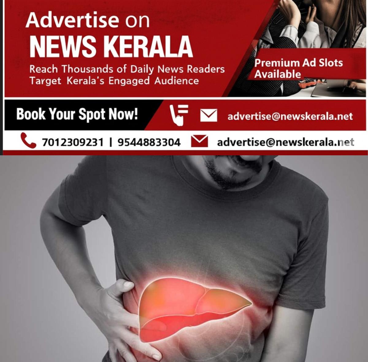 newskerala.net_1753031506_liver-cirrhosis-6-1752222620278_1280x720xt