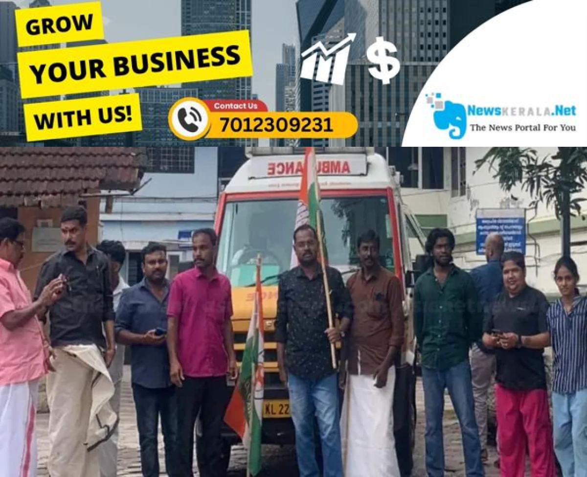 newskerala.net_1753042877_youth-congress-1-1753027681471_1280x720xt