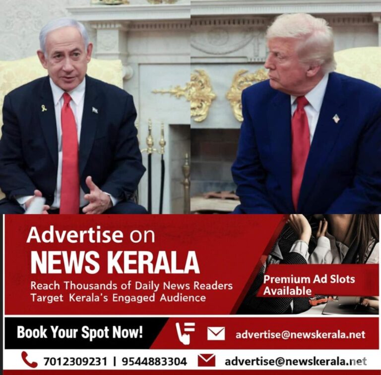 newskerala.net_1753044519_us-president-donald-trump-met-israeli-prime-minister-benjamin_1280x720xt