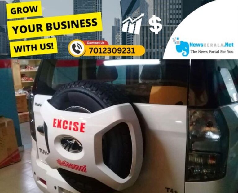 newskerala.net_1753051387_excise-jpg_1280x720xt