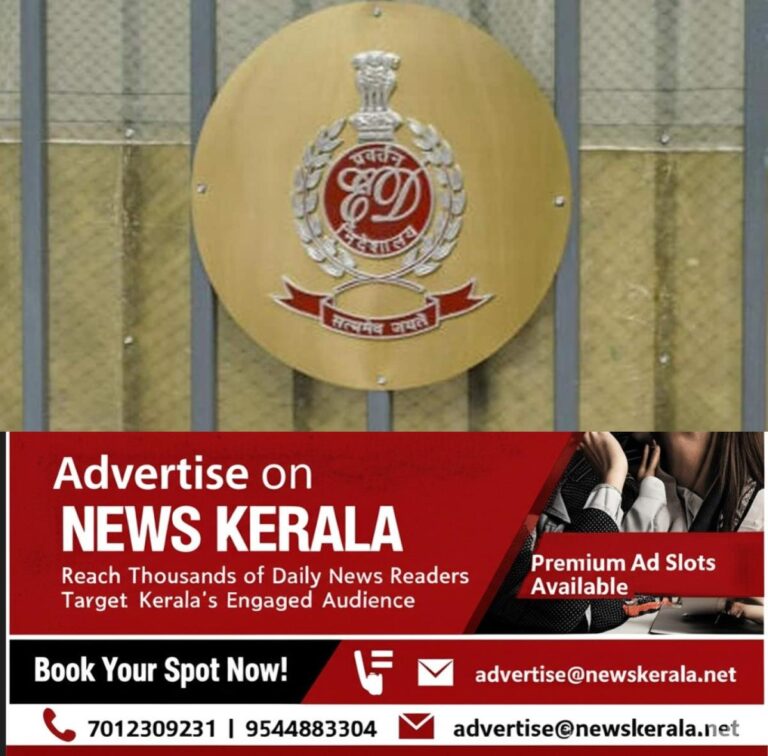 newskerala.net_1753052724_2025-06-29t084613.211-1751167000349_1280x720xt