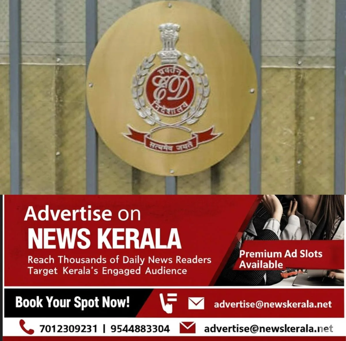 newskerala.net_1753052724_2025-06-29t084613.211-1751167000349_1280x720xt