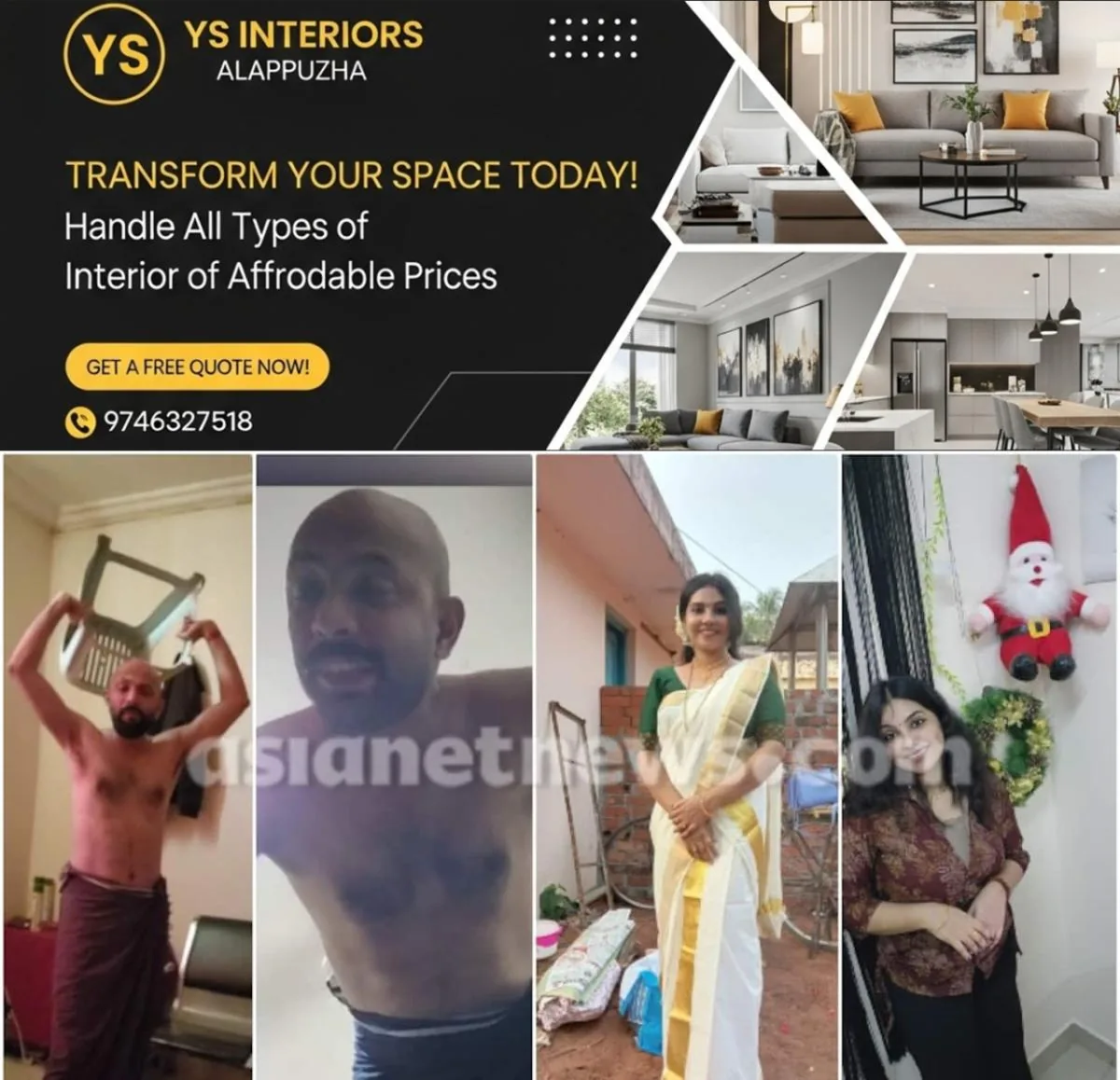 newskerala.net_1753058556_athulya-death-1752944544216_1280x720xt
