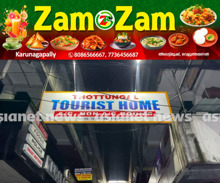 newskerala.net_1753059994_dd-vlc-snap-08282-1753058344979_1280x720xt