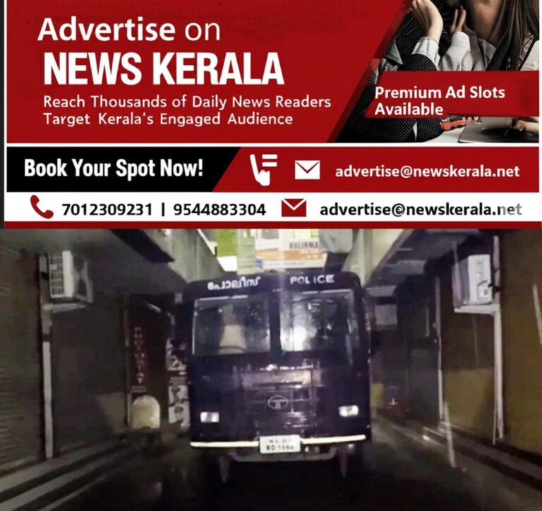 newskerala.net_1753062897_kochi-murder