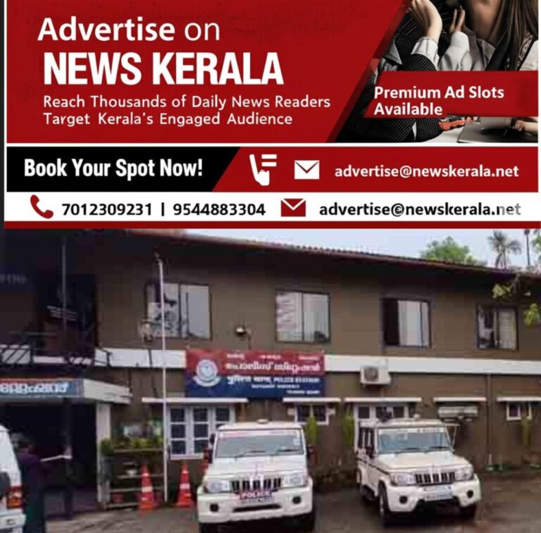 newskerala.net_1753065571_kalpetta-police-station-1-1753064223690_1280x720xt