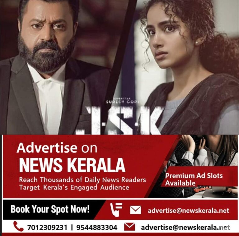 newskerala.net_1753068579_suresh-gopi-starrer-jsk-collection-report-out-1753067771321_1280x720xt