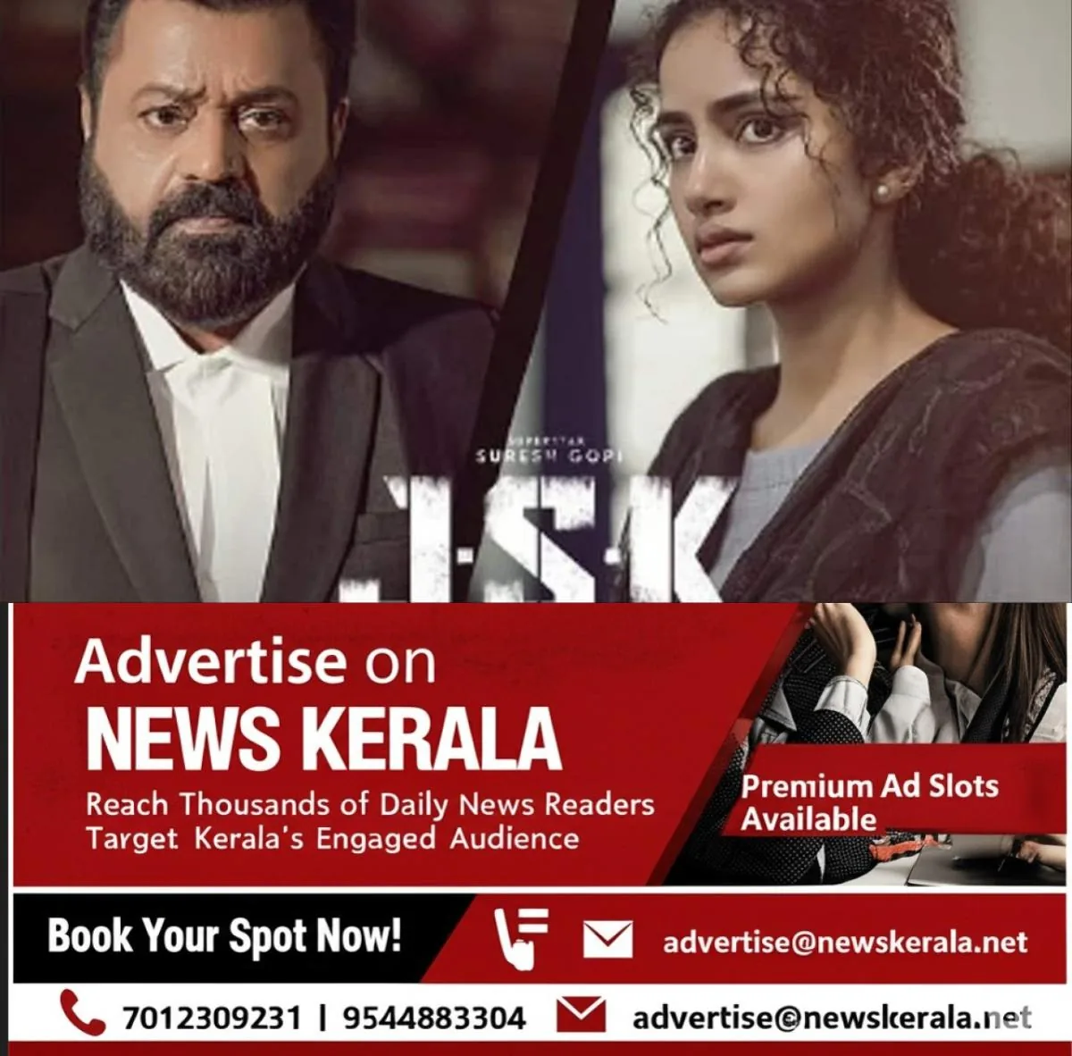 newskerala.net_1753068579_suresh-gopi-starrer-jsk-collection-report-out-1753067771321_1280x720xt