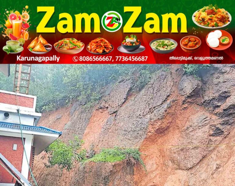 newskerala.net_1753070058_kasargod-landslide-chattanchal